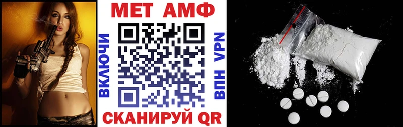 Амфетамин 97%  Купить закладки  Лыткарино 