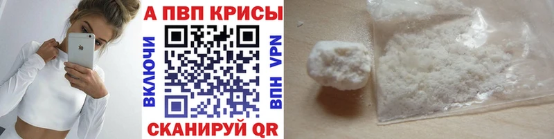 Купить закладки  Лыткарино  А ПВП СК 