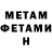 Первитин витя Sviatlana Kavalerava