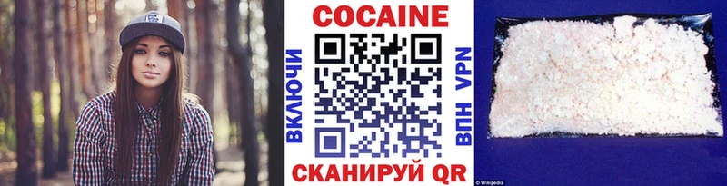 Купить закладки  Лыткарино  COCAIN 98% 