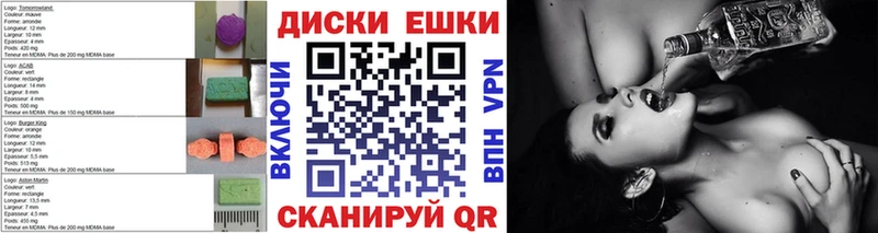 ЭКСТАЗИ 300 mg  Купить закладки  Лыткарино 