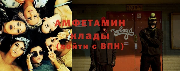 СК Волосово
