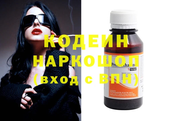 героин Володарск