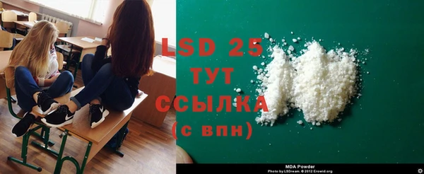 соль курить ск Волоколамск