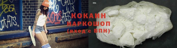 героин Володарск