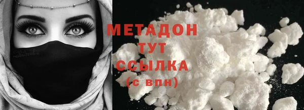 героин Володарск