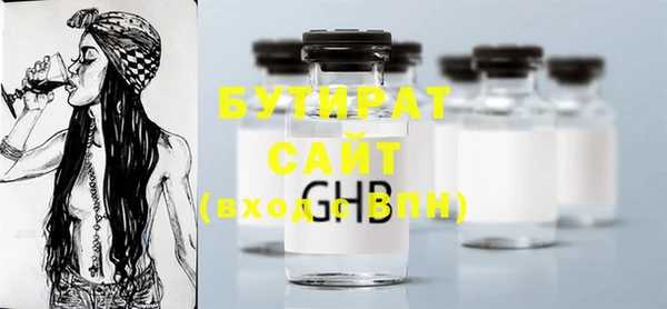 соль курить ск Волоколамск