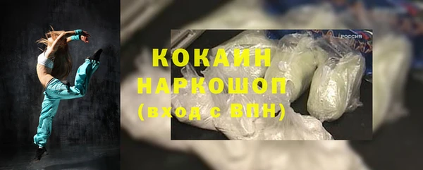 героин Володарск