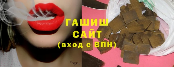соль курить ск Волоколамск