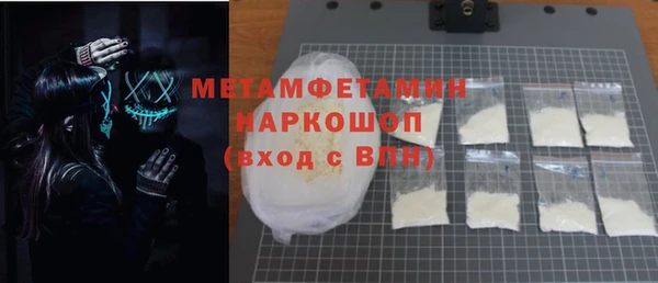 соль курить ск Волоколамск