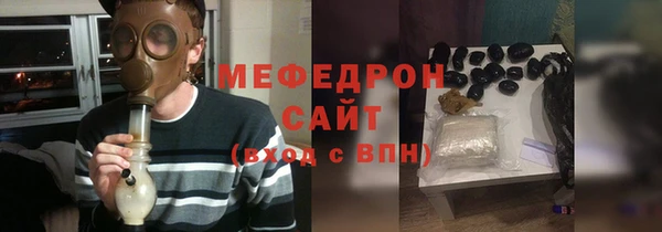 соль курить ск Волоколамск