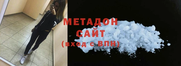 героин Володарск