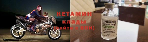 соль курить ск Волоколамск