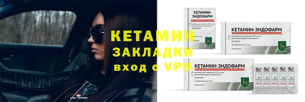 соль курить ск Волоколамск