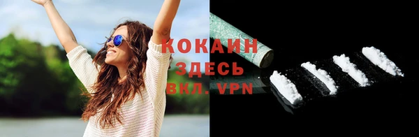 соль курить ск Волоколамск
