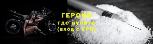 героин Володарск