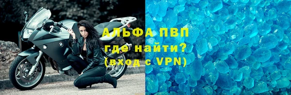 экстази Бугульма