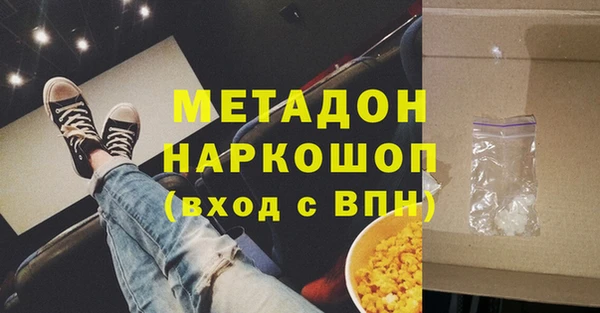 соль курить ск Волоколамск
