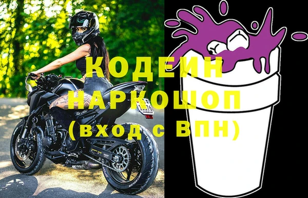 героин Володарск