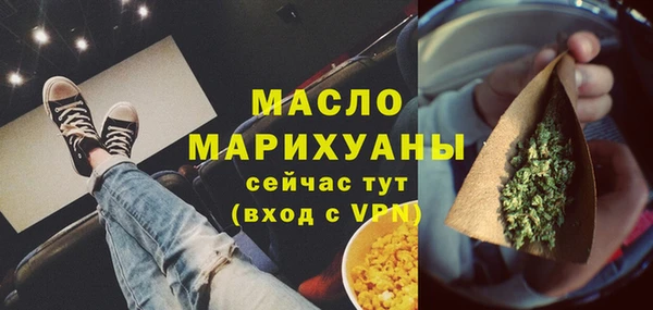 соль курить ск Волоколамск