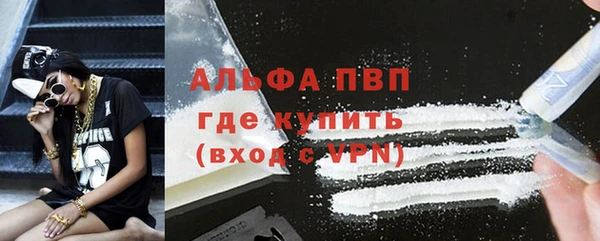 дурь Бронницы