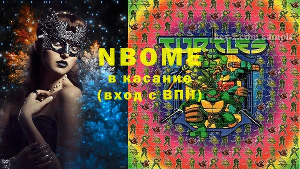 героин Володарск