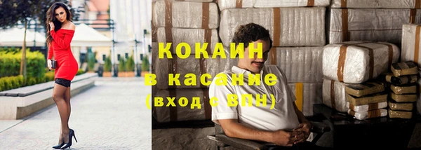 соль курить ск Волоколамск