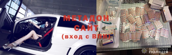 соль курить ск Волоколамск