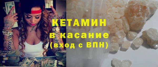 соль курить ск Волоколамск