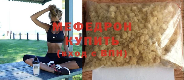 СК Волосово
