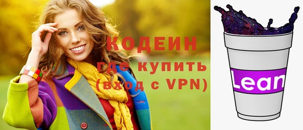 соль курить ск Волоколамск