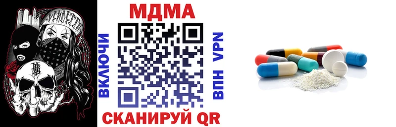 Купить закладки  Лыткарино  МДМА Molly 