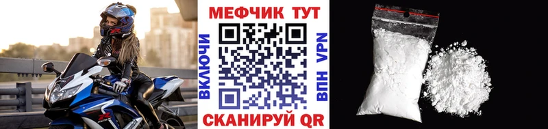 Купить где  Лыткарино  Меф мяу мяу 